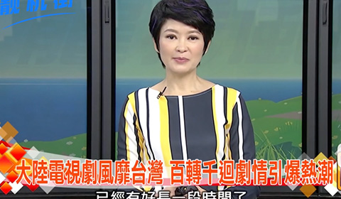 螺蛳粉怎么就成了这届台湾人的诱捕器？