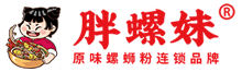 胖螺妹